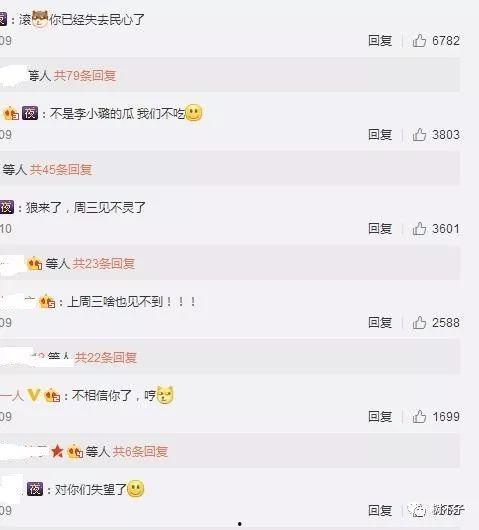 娱乐吃瓜酱评论,明星幕后故事大曝光！